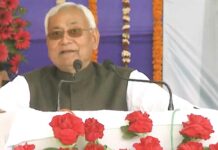 Bihar News