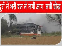 Rajasthan Accident: राजस्थान में दर्दनाक हादसा, हाईटेंशन लाइन की चपेट में आई मजदूरों से भरी बस Rajasthan Accident News