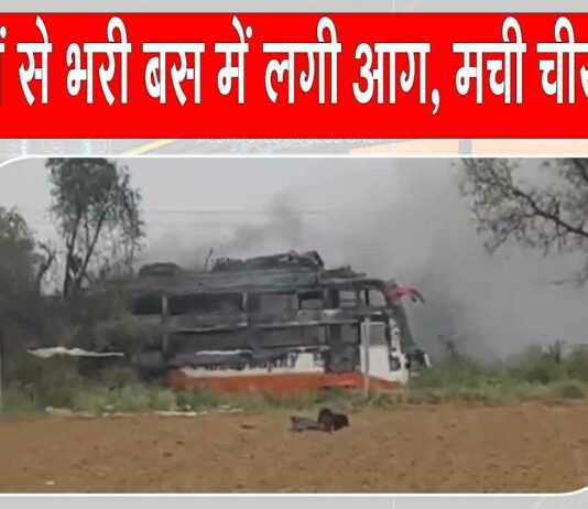 Rajasthan Accident News
