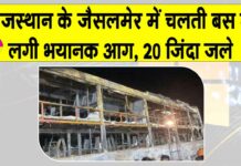 Rajasthan News