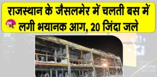 Rajasthan News