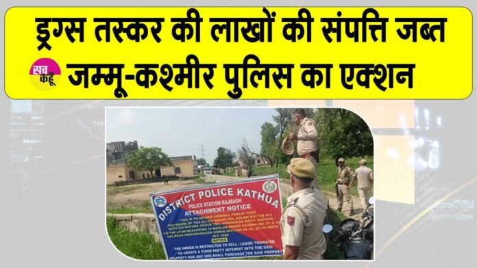 Jammu-Kashmir News Jammu-Kashmir News