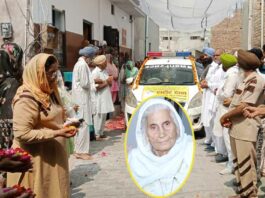 Body Donation News