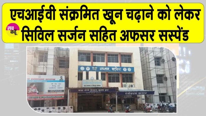 Jharkhand News Jharkhand News