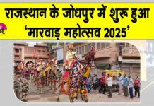 Rajasthan News