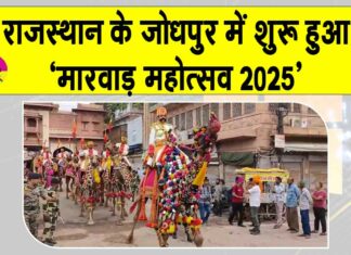 Rajasthan News