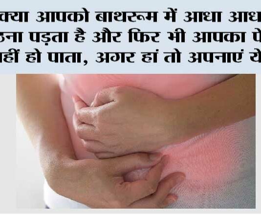 KABJ KA ILAJ: