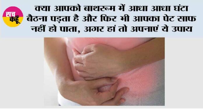 KABJ-KA-ILAJ KABJ KA ILAJ: