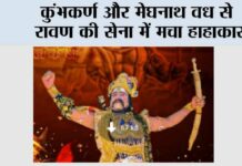Kairana