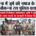 Kairana