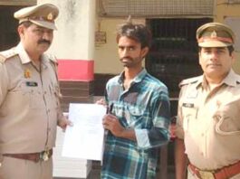 Kairana News