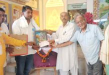 Kairana News