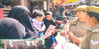 Kairana News