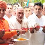 Kairana News