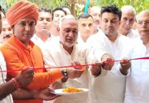 Kairana News