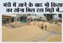 Kaithal