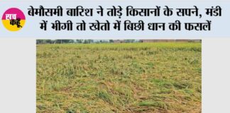 Kaithal