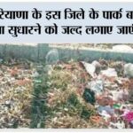 Kaithal
