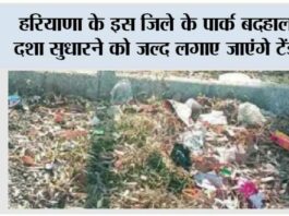 Kaithal
