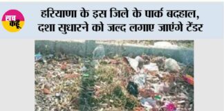 Kaithal