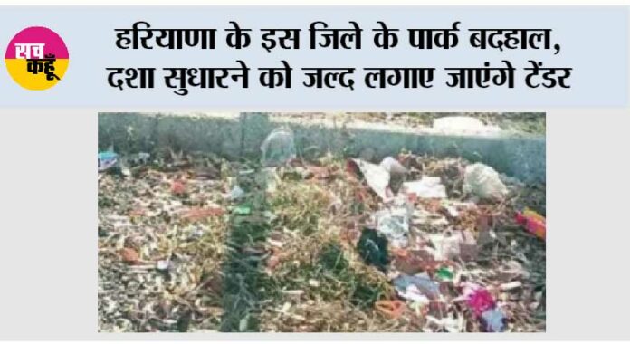 Kaithal