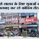 Kaithal