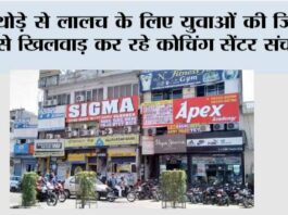 Kaithal