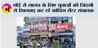 Kaithal