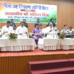 Kaithal News