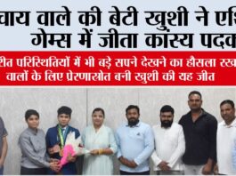 Kaithal News