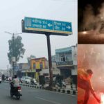Kaithal News