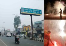 Kaithal News