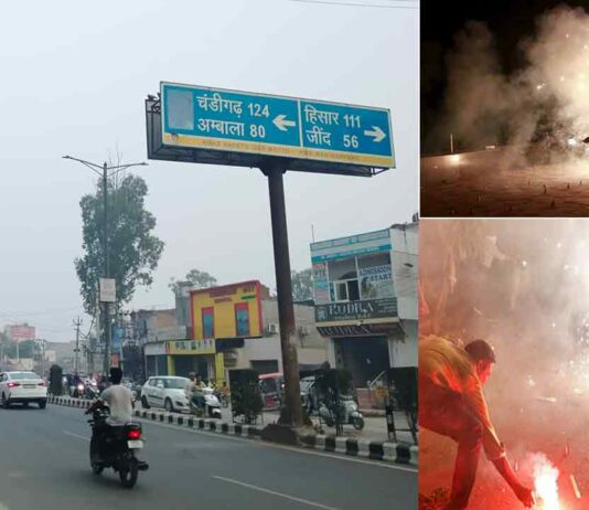 Kaithal News