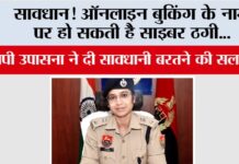 Kaithal News