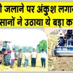 Kaithal News