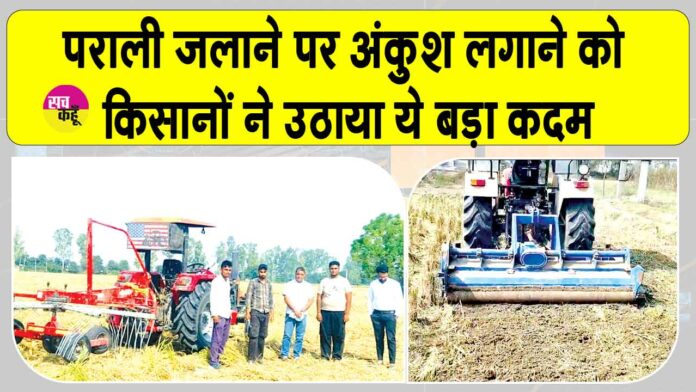 Kaithal News Kaithal News