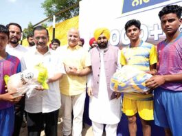 Bathinda News