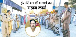 Sirsa News