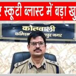 Kanpur News