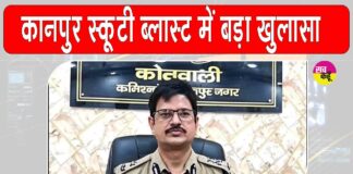 Kanpur News