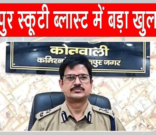 Kanpur News