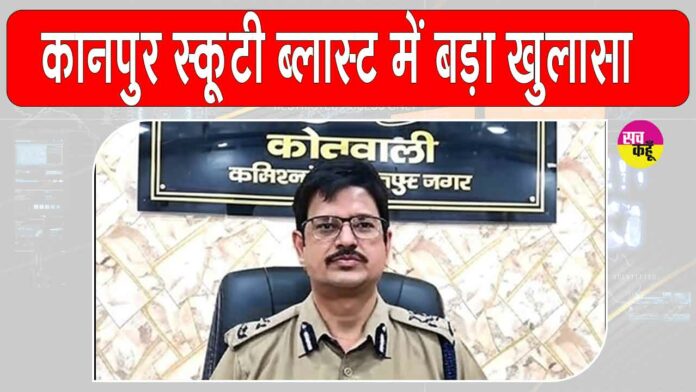 Kanpur News