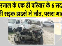Uttar Pradesh Road Accident: चालक के नियंत्रण खो देने से तेज़ रफ़्तार कार ट्रक से टकराई, 6 की दर्दनाक मौत Uttar Pradesh Road Accident News