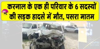 Uttar Pradesh Road Accident News