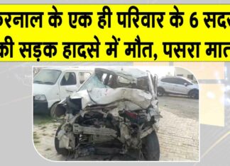 Uttar Pradesh Road Accident: चालक के नियंत्रण खो देने से तेज़ रफ़्तार कार ट्रक से टकराई, 6 की दर्दनाक मौत Uttar Pradesh Road Accident News