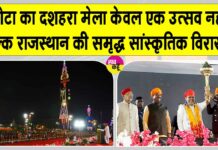 Kota Dussehra Fair