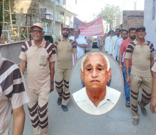 Sri Ganganagar News