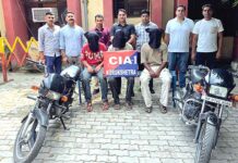 Kurukshetra News
