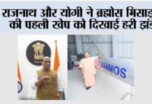 Lucknow News
