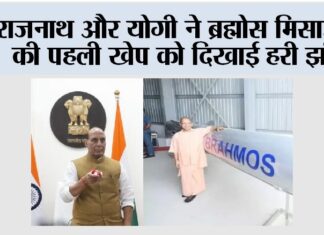 Lucknow News